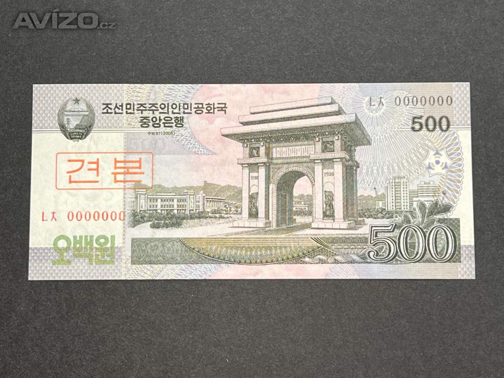 Severní Korea - 500 Won