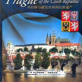 Fotka k inzerátu Praha a národní dědictví České republiky -  k prezentaci pro cizince / 18525872